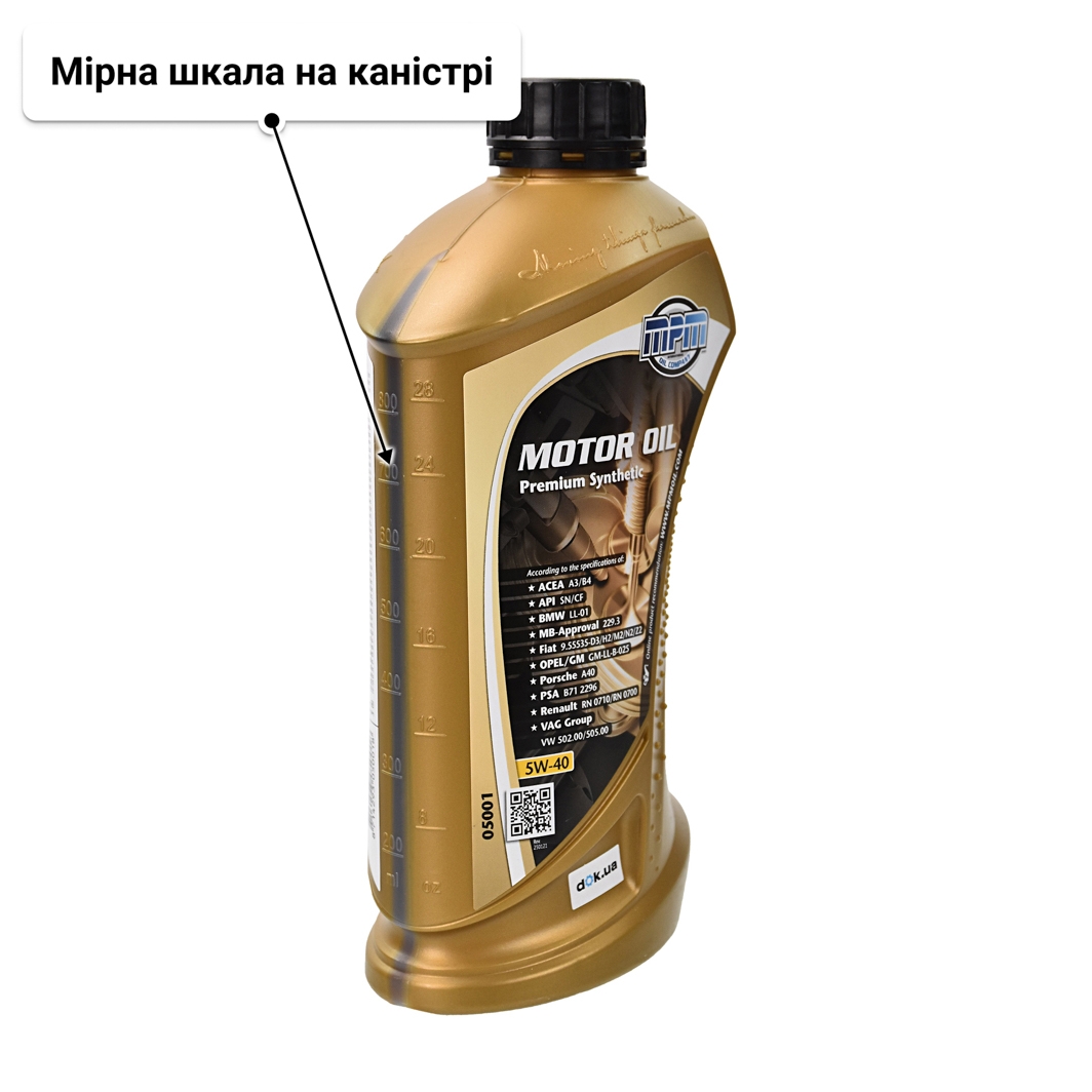 Олива MPM Premium Synthetic 5W-40 1 л