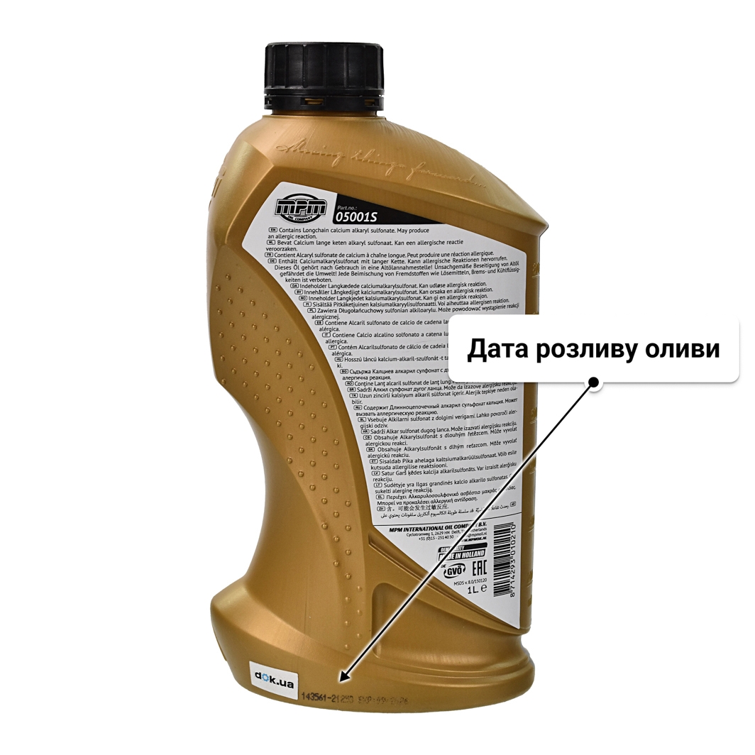 Олива MPM Premium Synthetic SN 5W-50 1 л