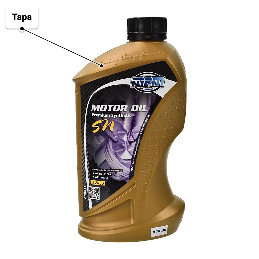 Масло MPM Premium Synthetic SN 5W-50 1 л