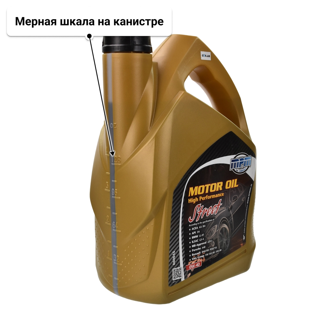 Масло MPM High Performance Street 0W-40 5 л