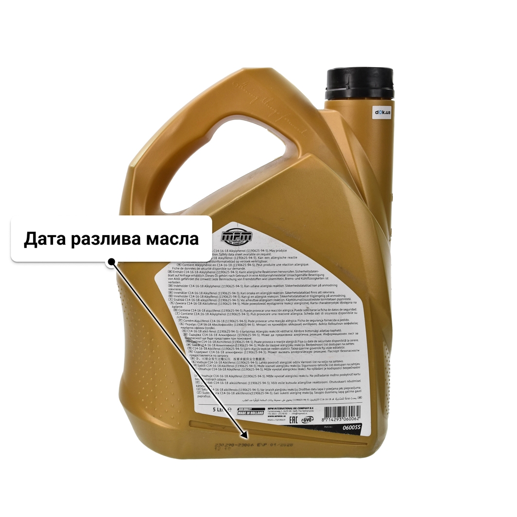 Масло MPM High Performance Street 0W-40 5 л