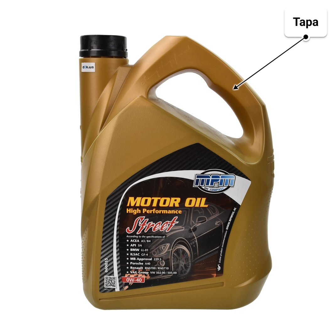 Масло MPM High Performance Street 0W-40 5 л