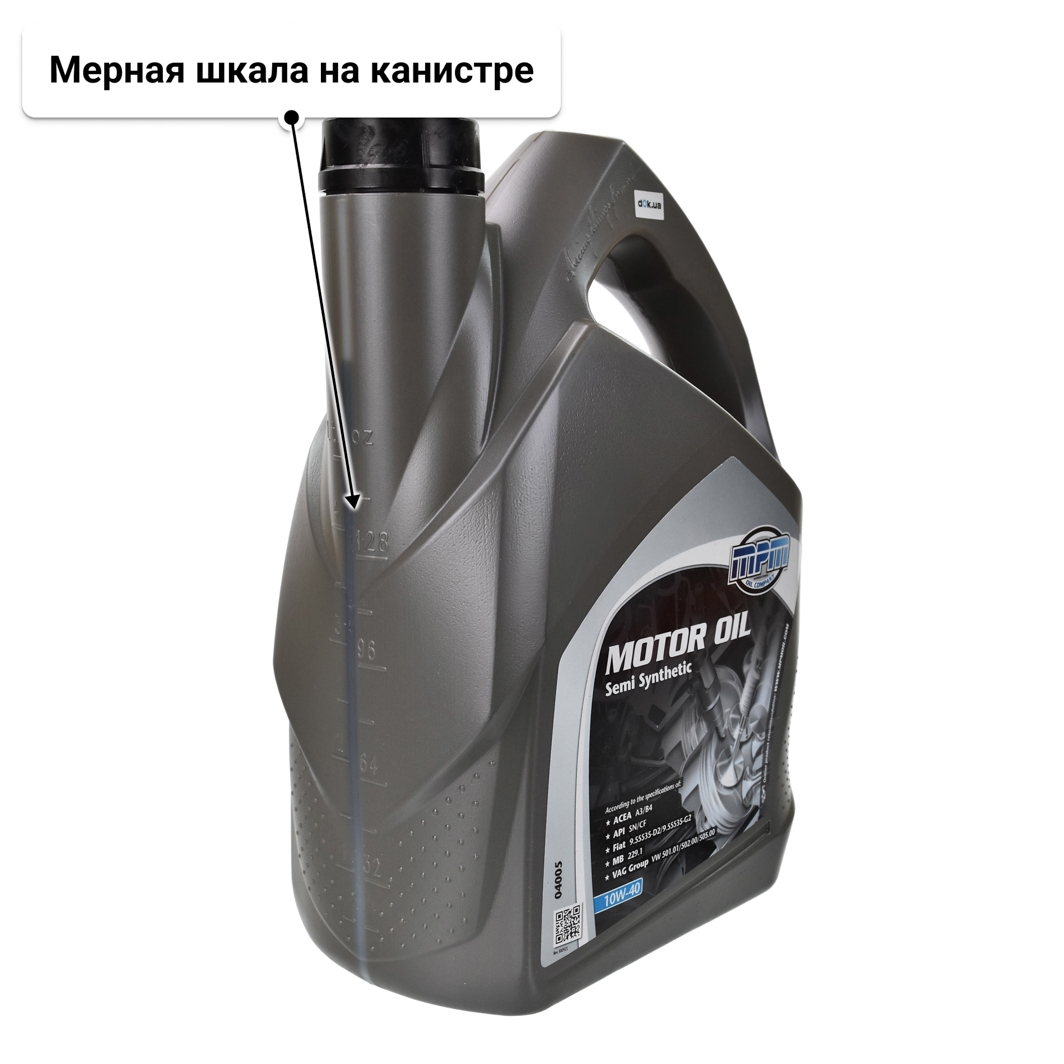 Масло MPM Semi Synthetic 10W-40 5 л