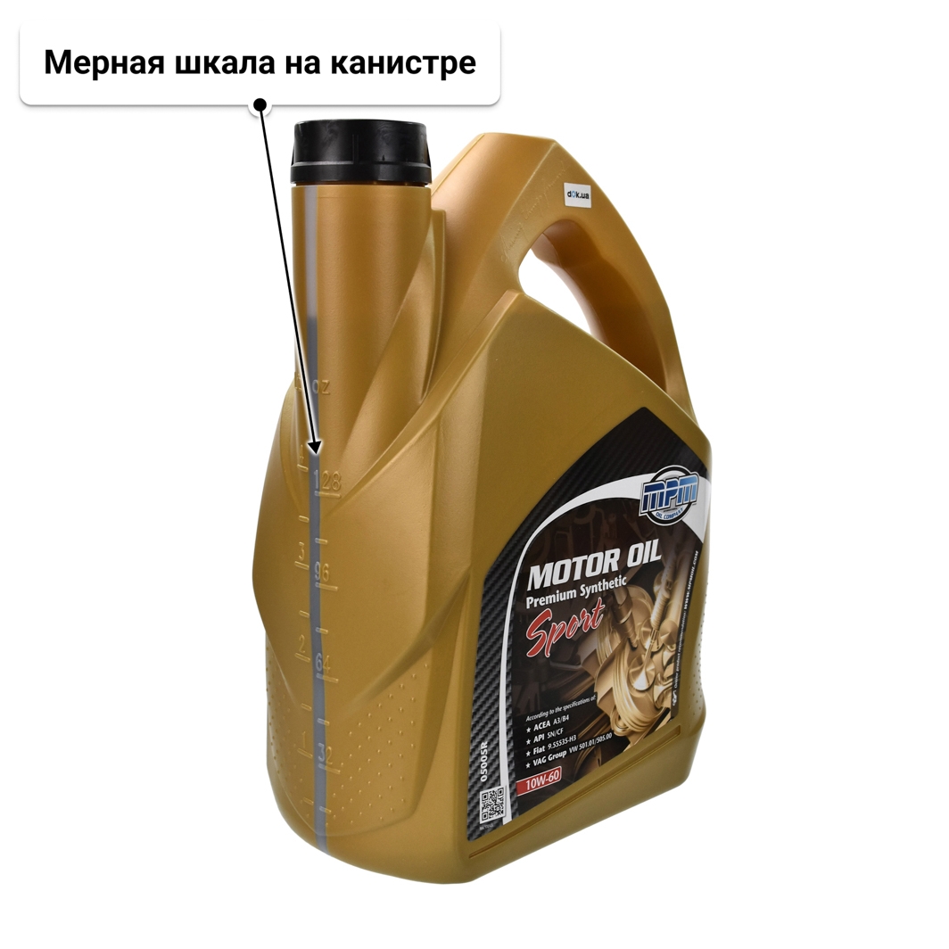 Масло MPM Premium Synthetic Sport 10W-60 5 л