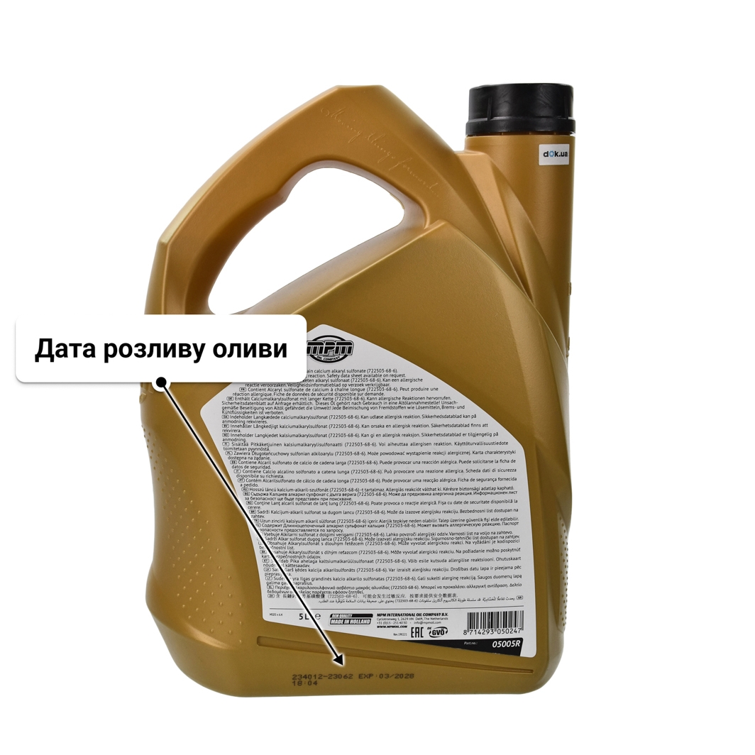 Олива MPM Premium Synthetic Sport 10W-60 5 л