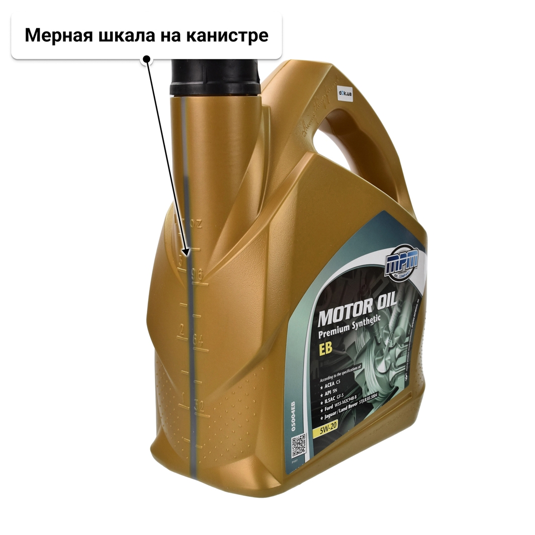 Масло MPM Premium Synthetic EB 5W-20 4 л