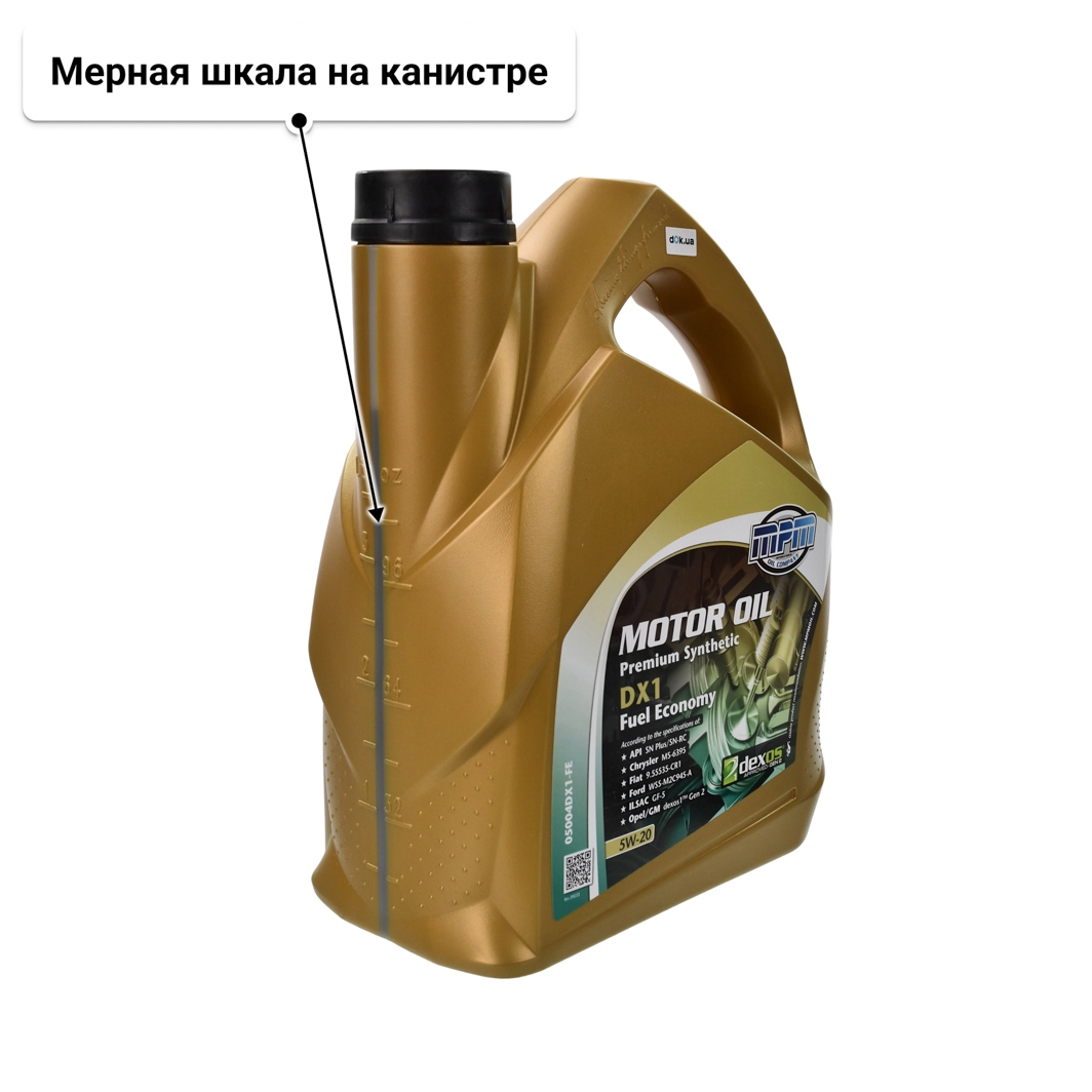 Масло MPM Premium Synthetic DX1 Fuel Economy 5W-20 4 л
