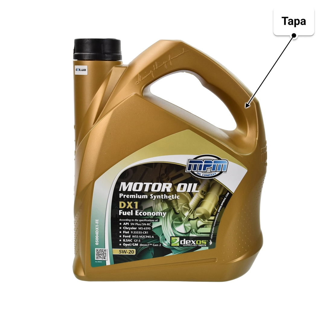 Олива MPM Premium Synthetic DX1 Fuel Economy 5W-20 4 л