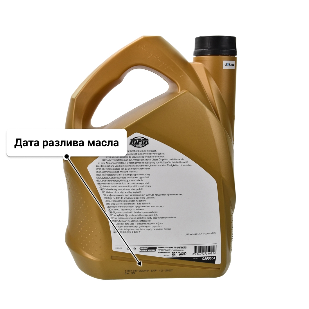 Масло MPM Premium Synthetic C4 Renault 5W-30 5 л