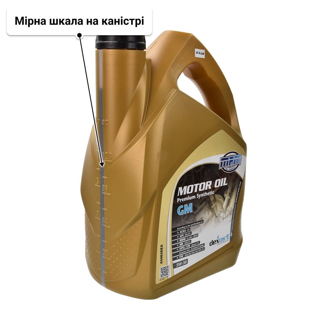 Олива MPM Premium Synthetic GM DEXOS 2 5W-30 5 л