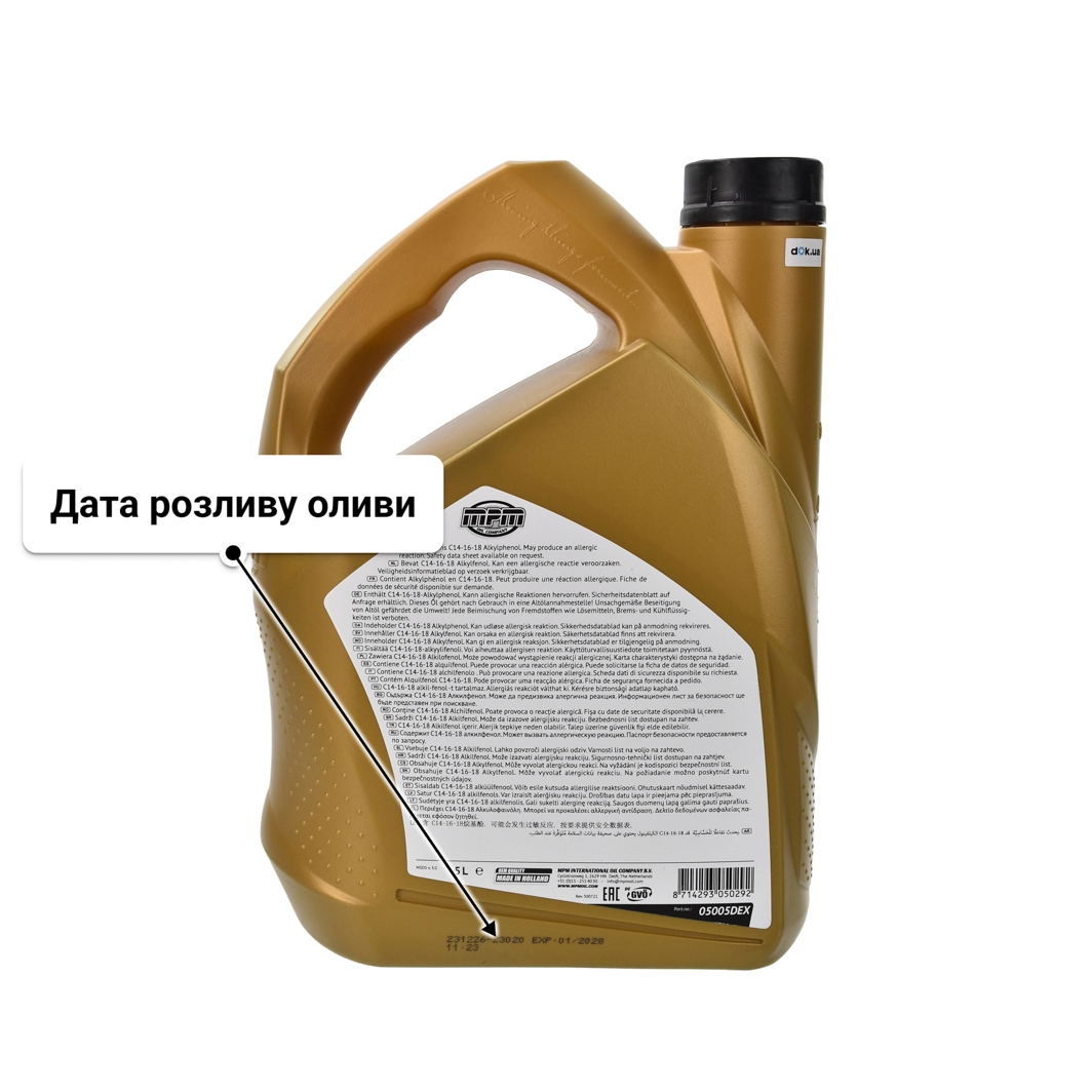 Олива MPM Premium Synthetic GM DEXOS 2 5W-30 5 л