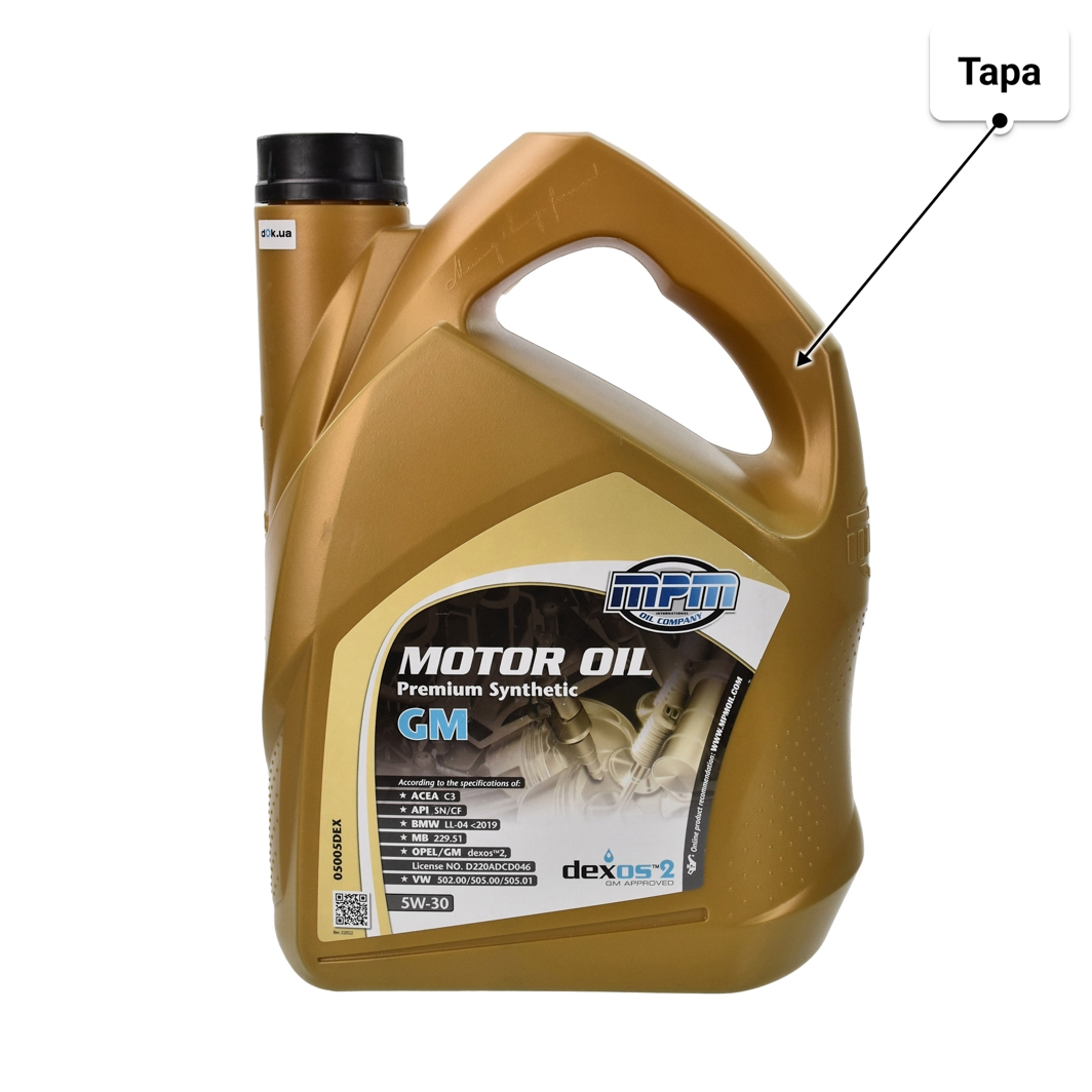 Масло MPM Premium Synthetic GM DEXOS 2 5W-30 5 л