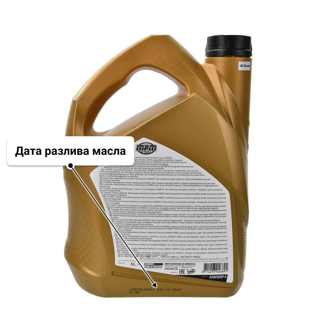 MPM Premium Synthetic ESP-X 5W-30 (5 л) моторное масло 5 л