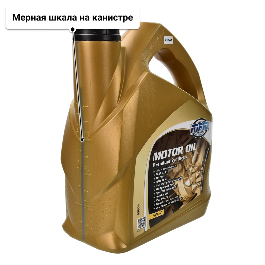 Масло MPM Premium Synthetic 5W-40 4 л