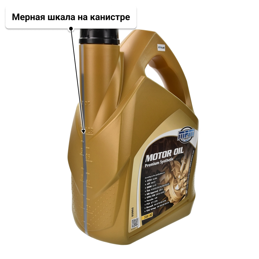 Масло MPM Premium Synthetic 5W-40 5 л