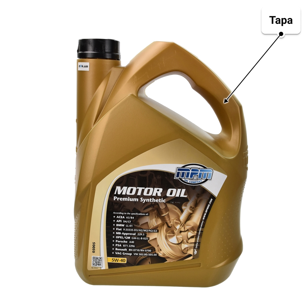 Масло MPM Premium Synthetic 5W-40 5 л