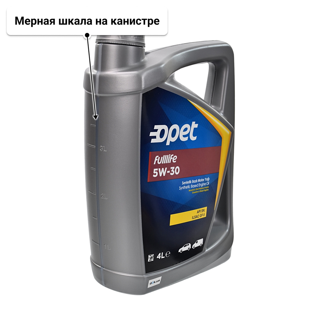 Масло Opet FullLife 5W-30 4 л