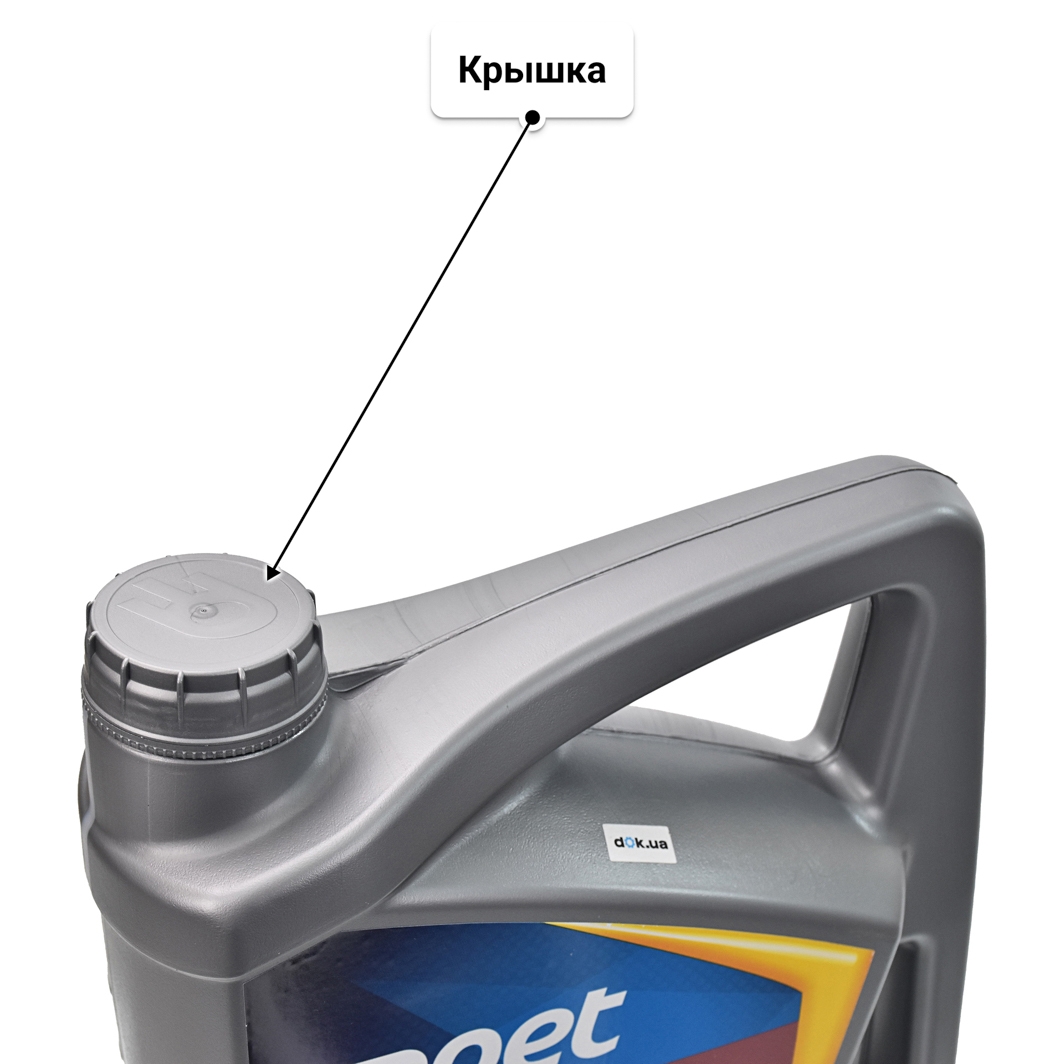 Масло Opet FullLife 5W-30 4 л