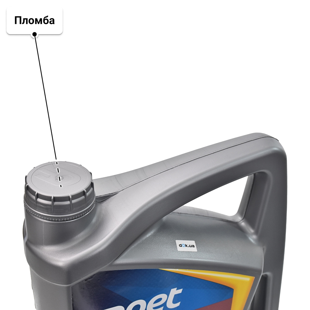 Олива Opet FullLife 5W-30 4 л