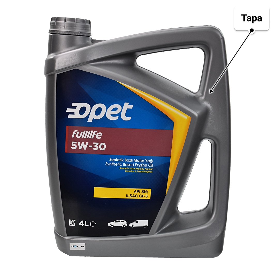 Масло Opet FullLife 5W-30 4 л
