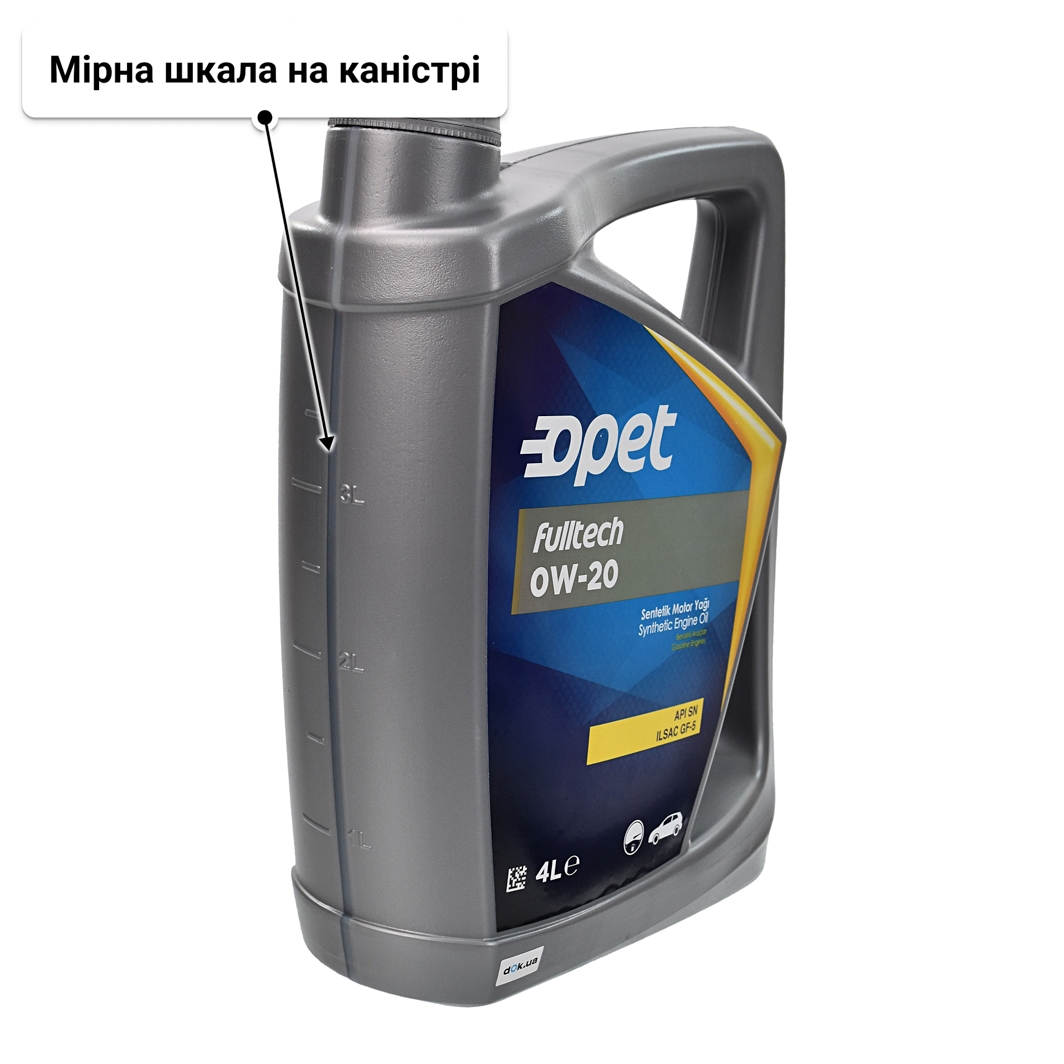 Олива Opet Fulltech 0W-20 4 л