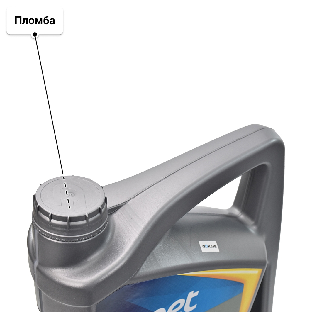 Олива Opet Fulltech 0W-20 4 л