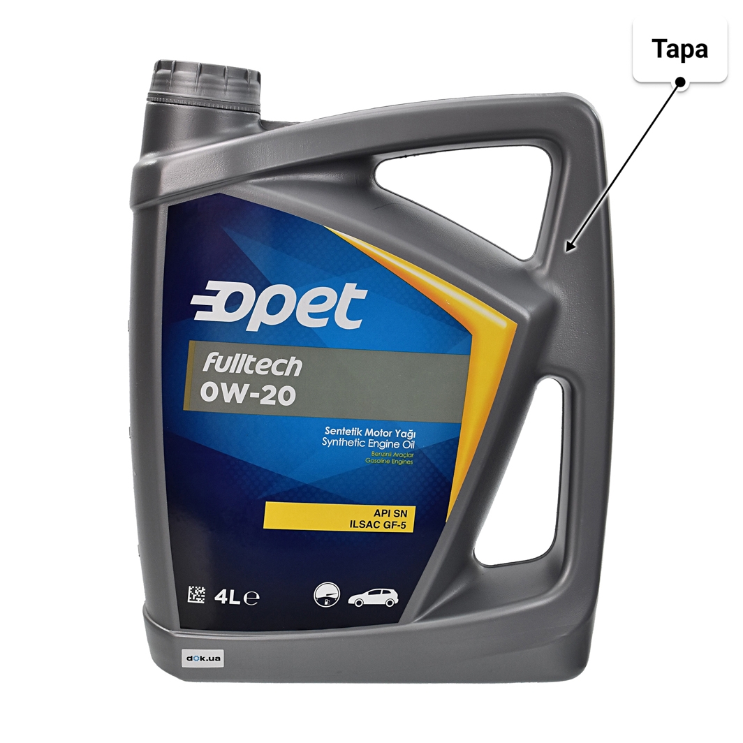 Олива Opet Fulltech 0W-20 4 л
