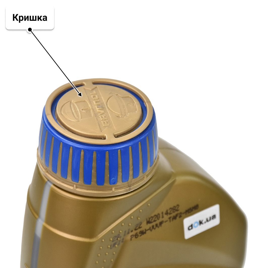 Олива Ravenol ECS 0W-20 1 л