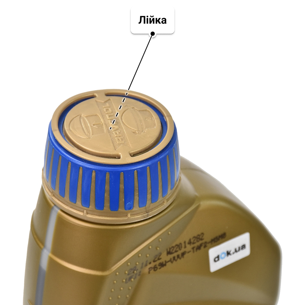 Олива Ravenol ECS 0W-20 1 л