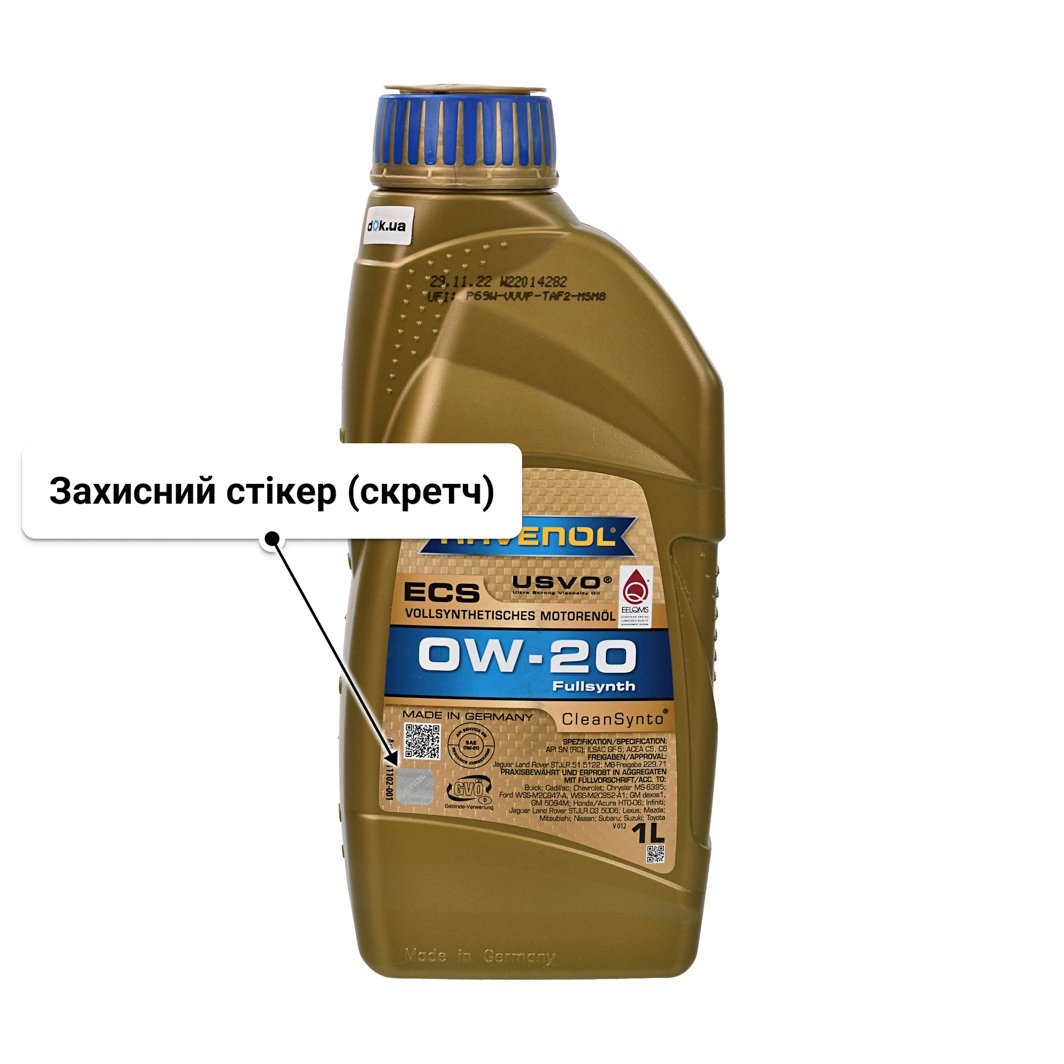 Олива Ravenol ECS 0W-20 1 л