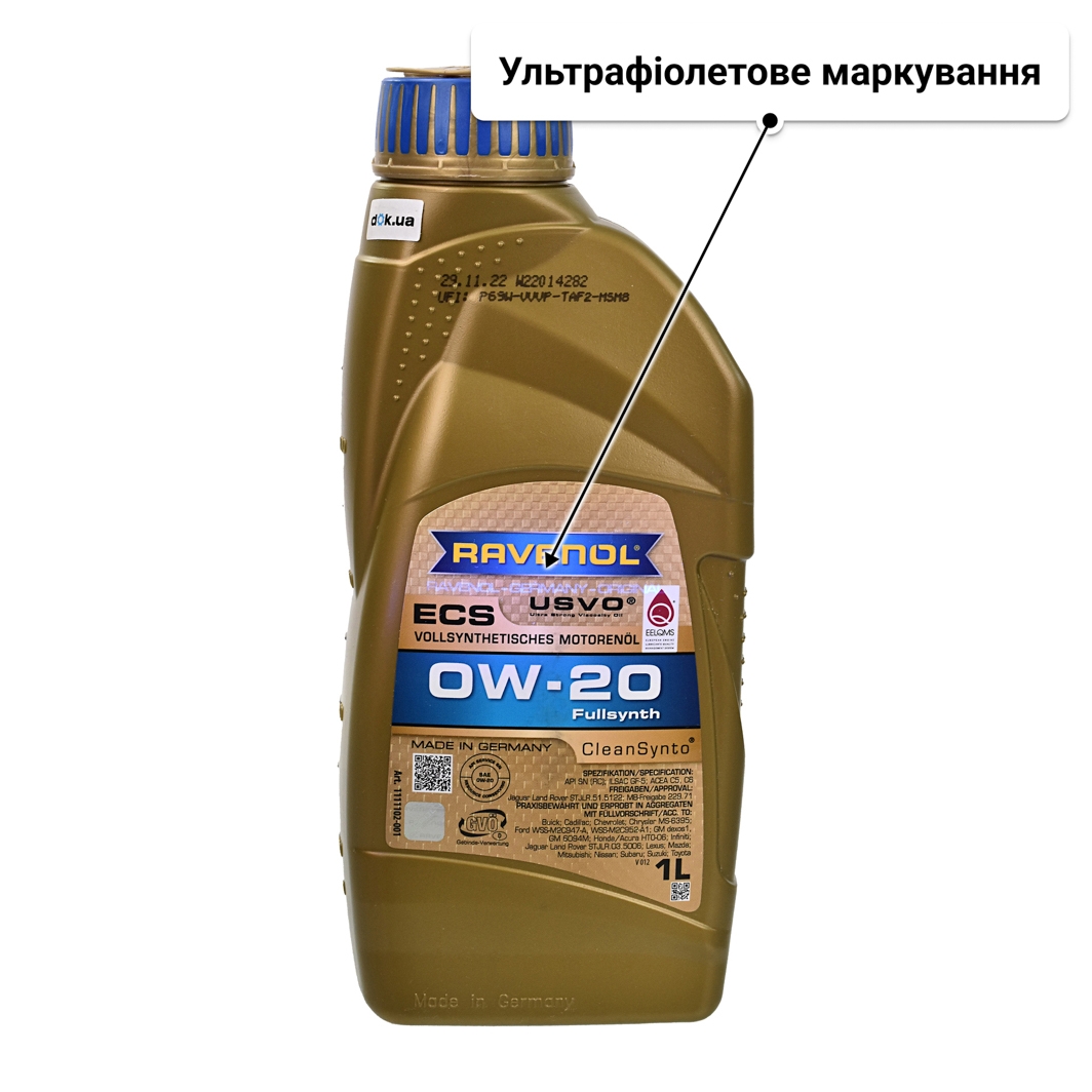 Олива Ravenol ECS 0W-20 1 л
