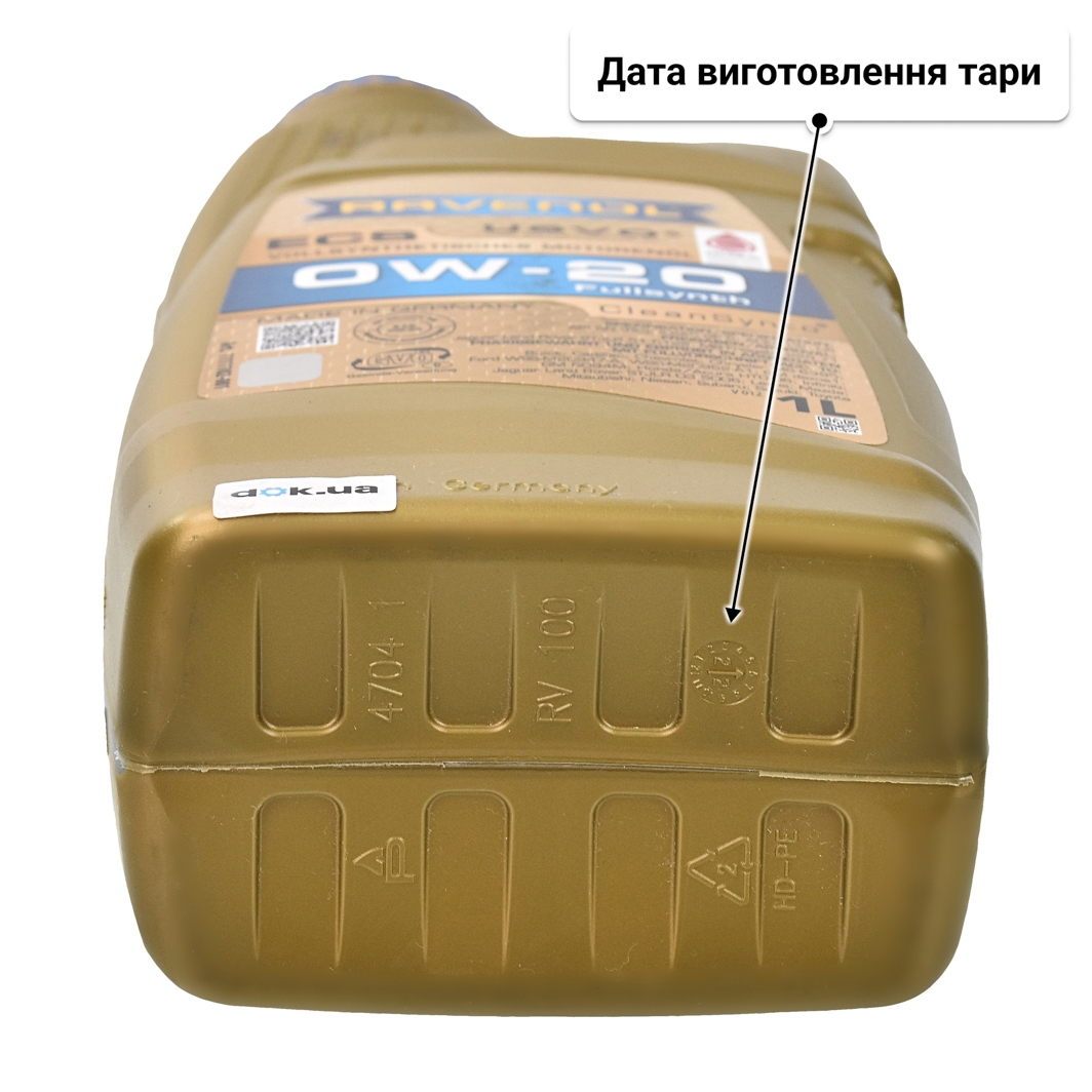 Олива Ravenol ECS 0W-20 1 л