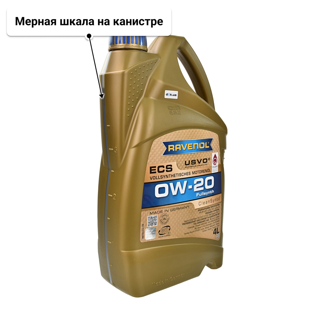 Масло Ravenol ECS 0W-20 4 л