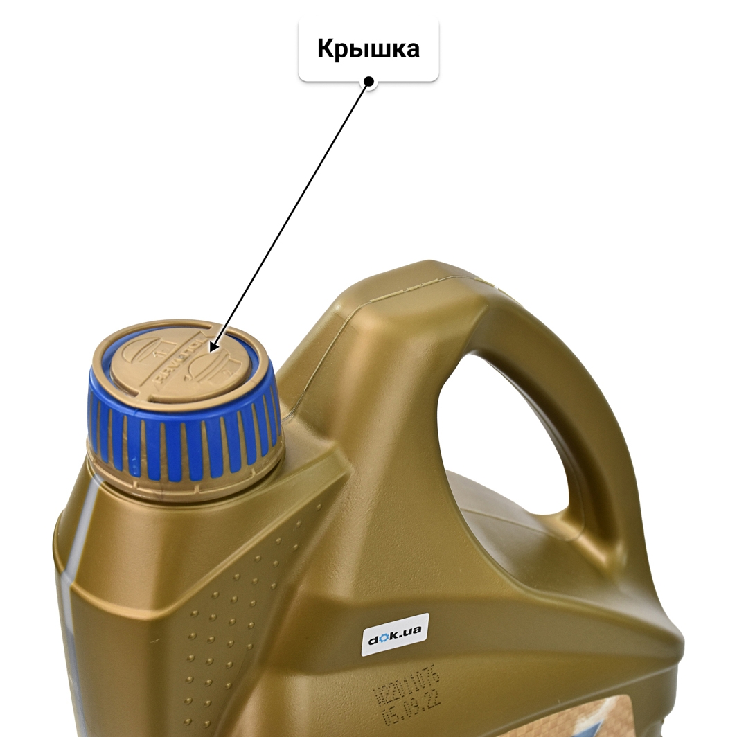 Масло Ravenol ECS 0W-20 4 л