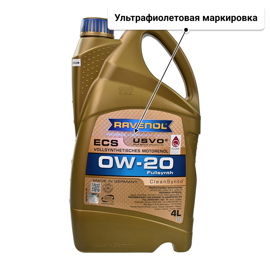 Масло Ravenol ECS 0W-20 4 л