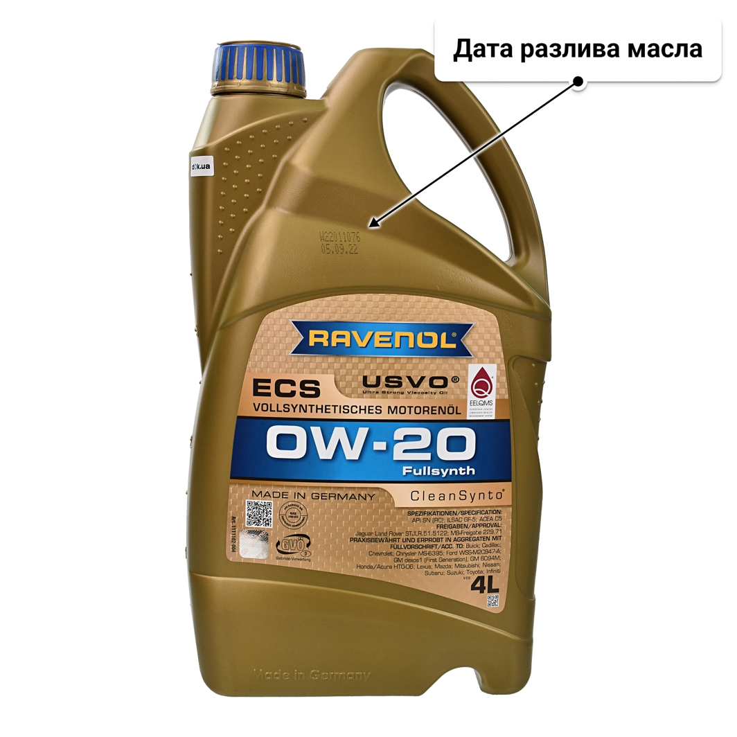 Масло Ravenol ECS 0W-20 4 л