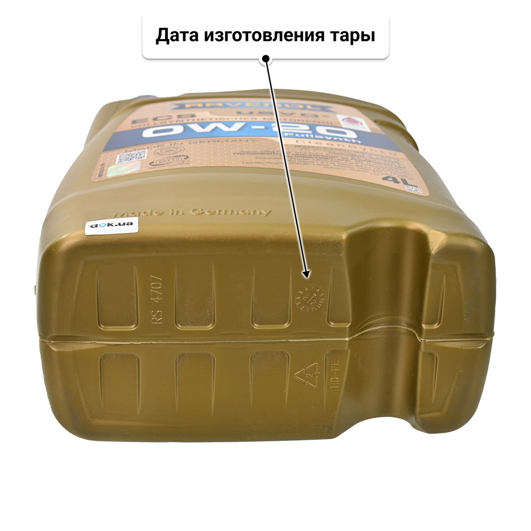 Масло Ravenol ECS 0W-20 4 л