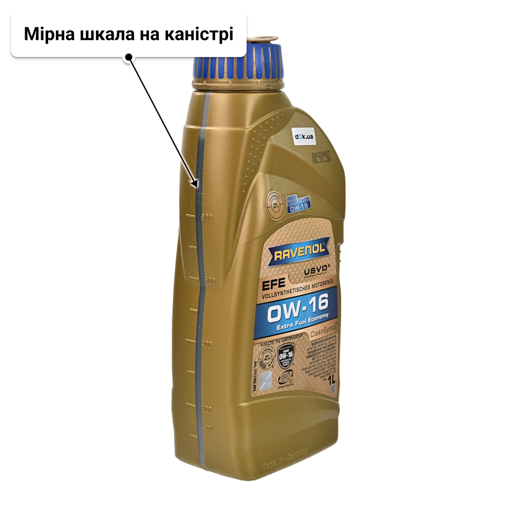 Олива Ravenol EFE 0W-16 1 л