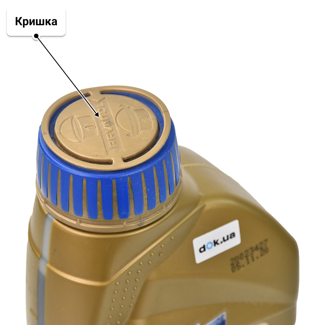 Олива Ravenol EFE 0W-16 1 л