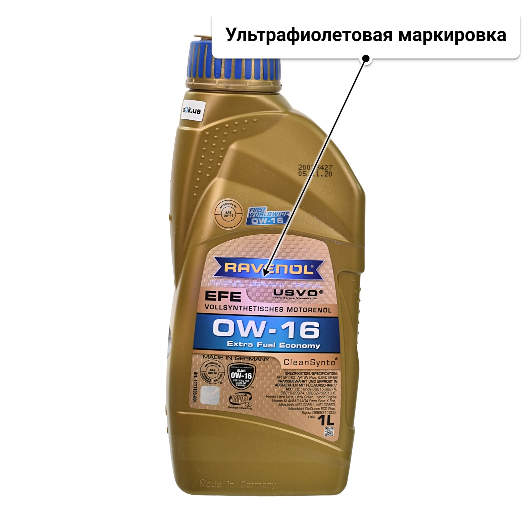 Масло Ravenol EFE 0W-16 1 л