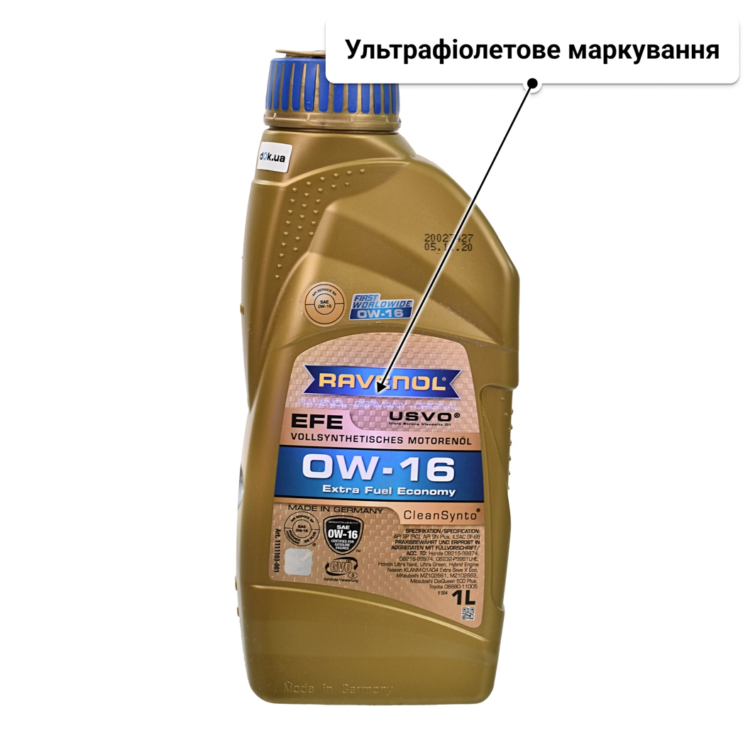Олива Ravenol EFE 0W-16 1 л