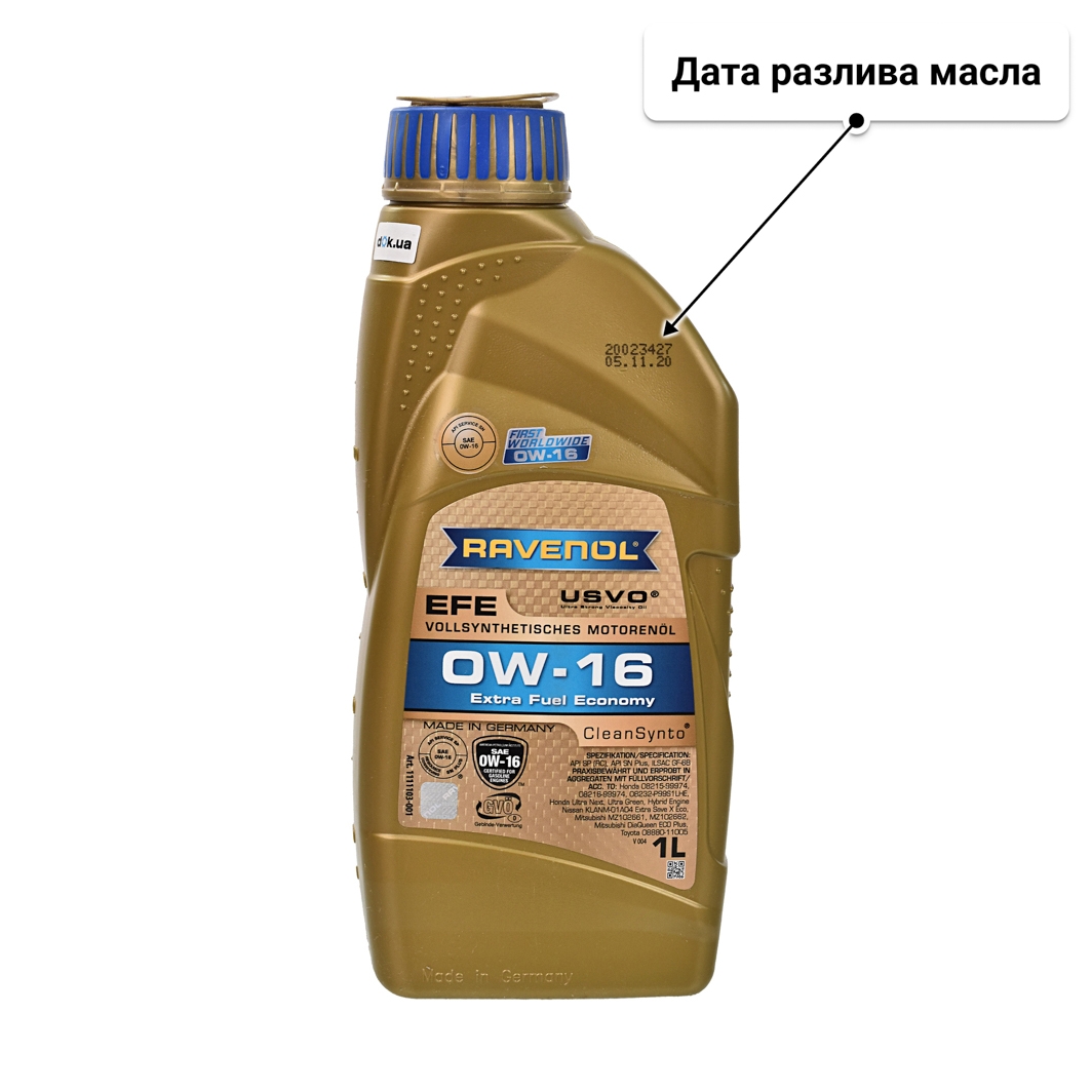 Масло Ravenol EFE 0W-16 1 л
