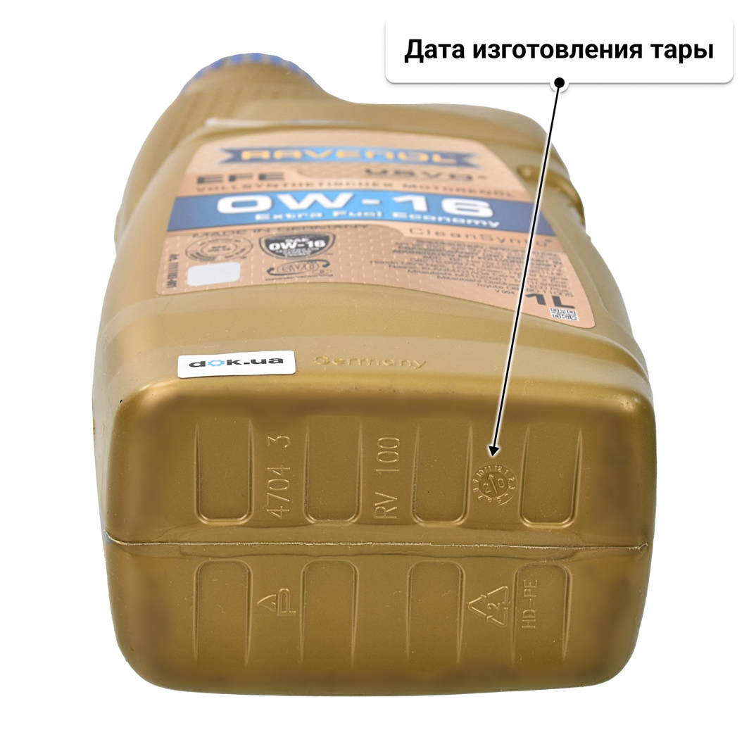Масло Ravenol EFE 0W-16 1 л
