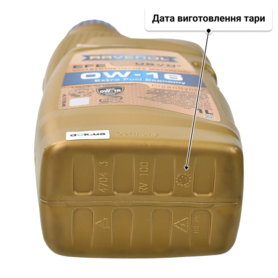 Олива Ravenol EFE 0W-16 1 л