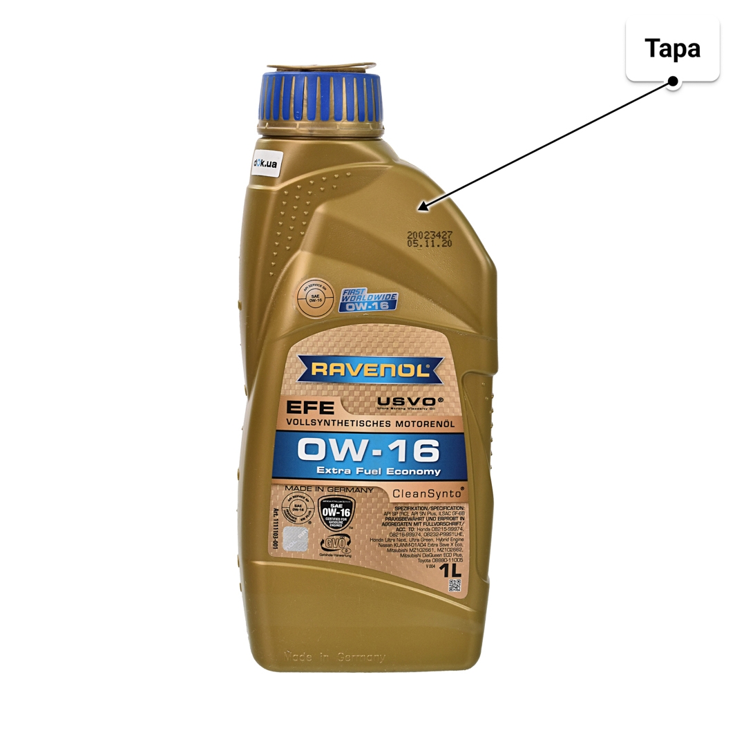 Масло Ravenol EFE 0W-16 1 л