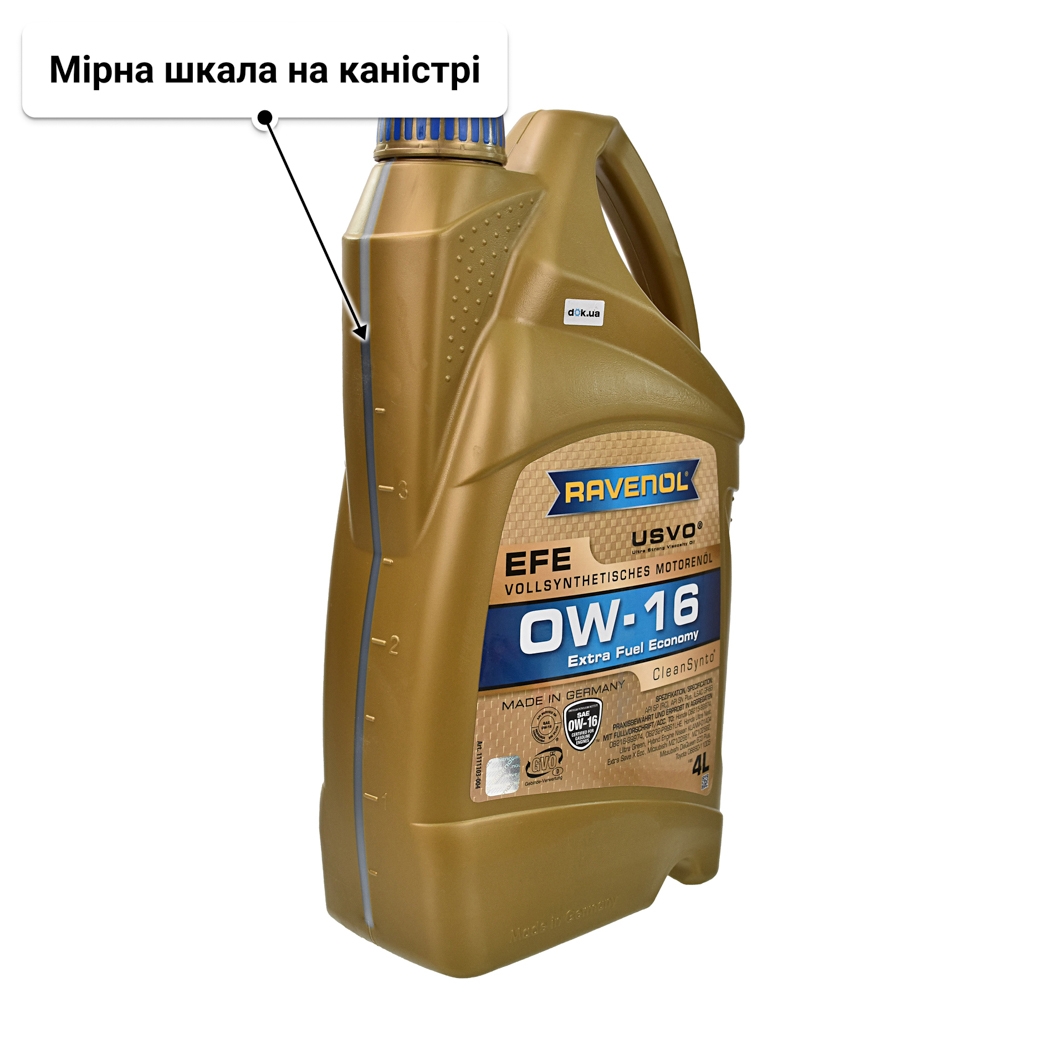 Олива Ravenol EFE 0W-16 4 л