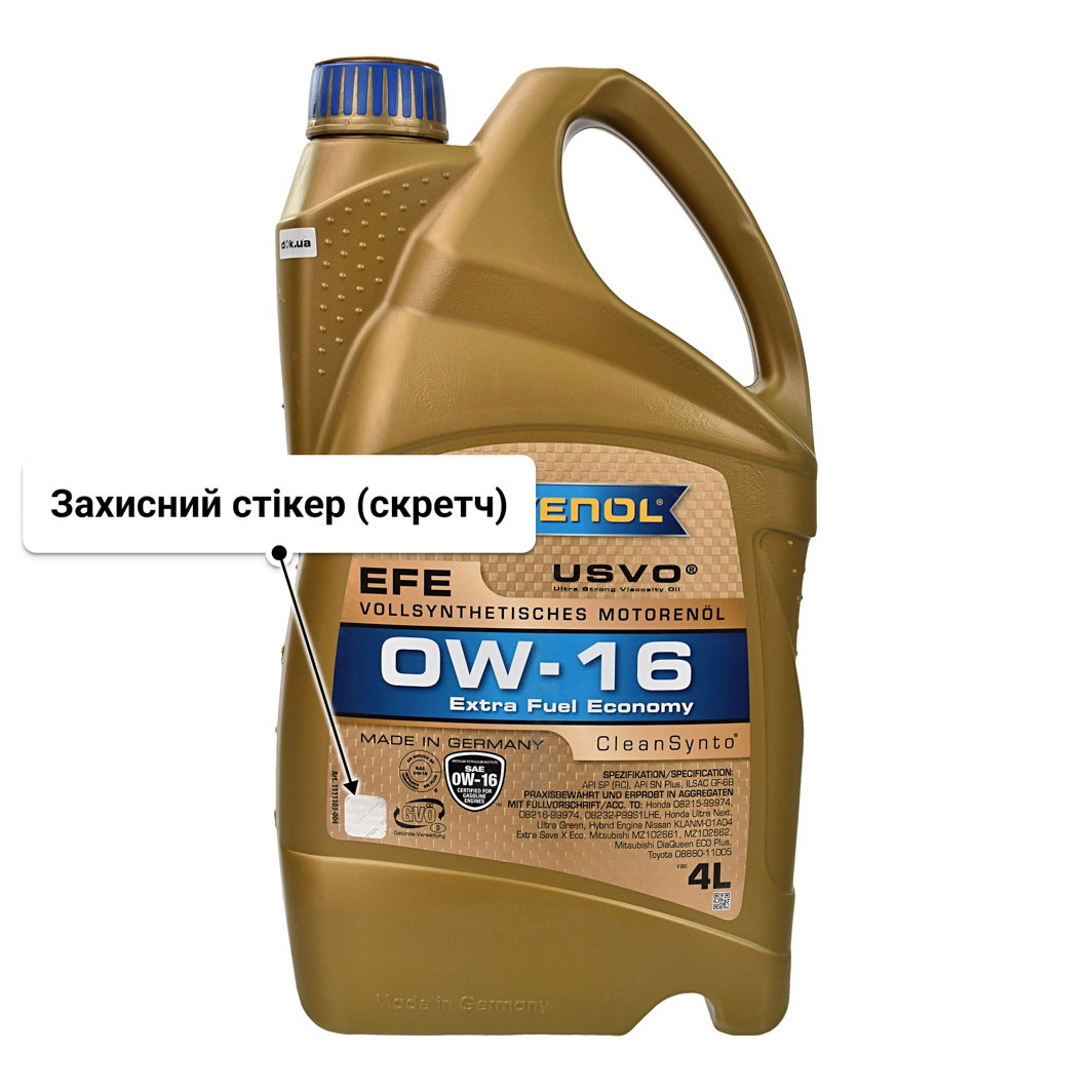 Олива Ravenol EFE 0W-16 4 л