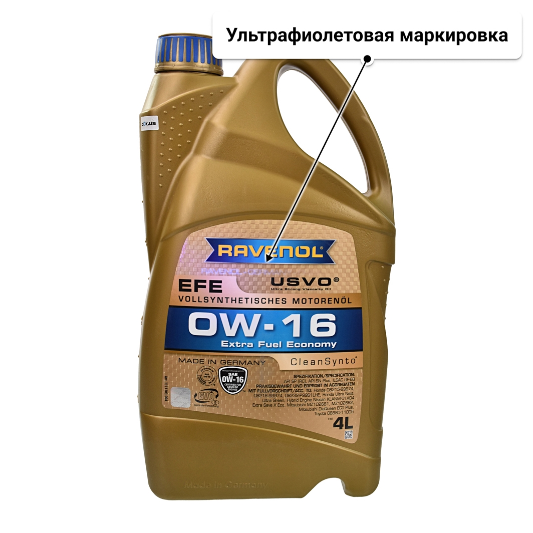 Масло Ravenol EFE 0W-16 4 л