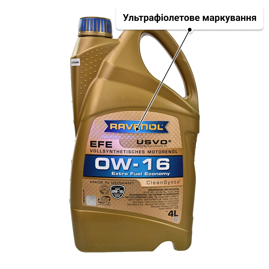 Олива Ravenol EFE 0W-16 4 л