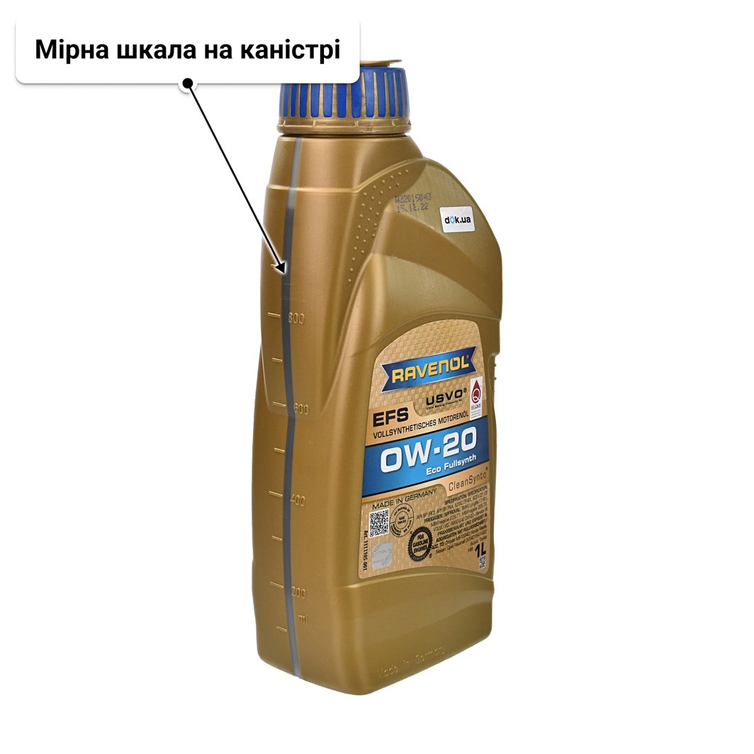 Олива Ravenol EFS 0W-20 1 л